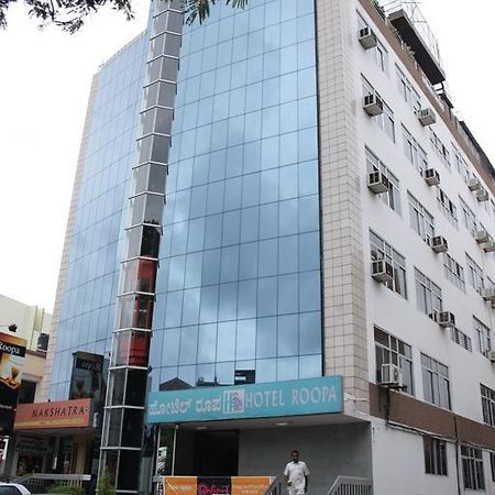 Hotel Roopa Mysore Eksteriør billede